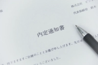 英検準2級で留学。なぜ一流企業に就職できたのか？イメージ