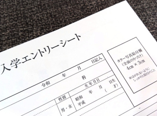 変わりつつある大学受験。日本の大学の未来はどうなる？イメージ