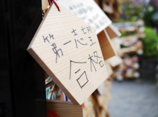 受験シーズンにあらためて考えたい。アメリカの大学の受験対策とは？イメージ