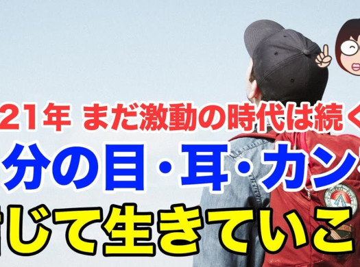 2021年春、卒業と入学シーズンのアメリカ大学イメージ