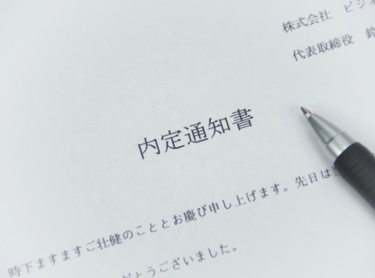 英検準2級で留学。なぜ一流企業に就職できたのか？イメージ