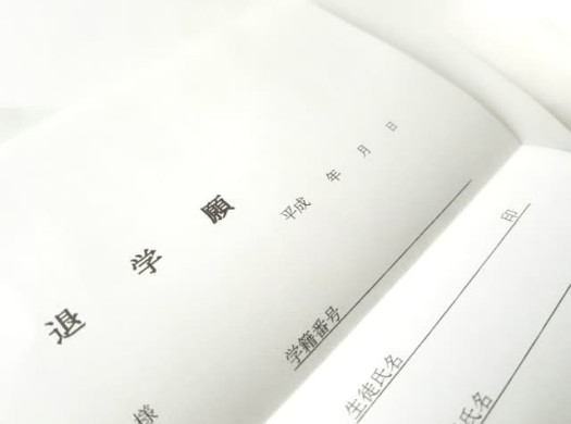 コミュニティ・カレッジの悪口を書かなければならない理由イメージ