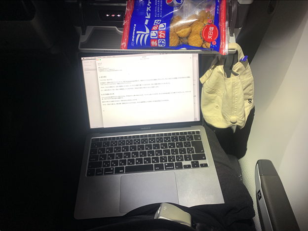 機内で書いております！